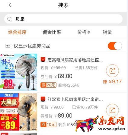 2017新版淘寶聯(lián)盟 2017新版淘寶聯(lián)盟