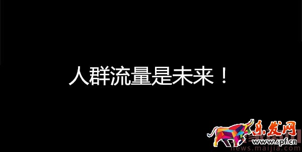 2017 直通車人群標(biāo)簽深度解析及優(yōu)化攻略