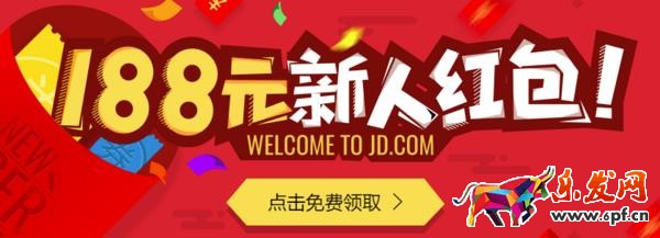 京東新人大禮包有什么.jpg
