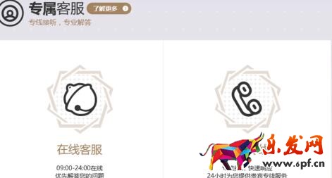 京東plus會(huì)員是什么4.jpg