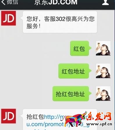 京東新人紅包在哪領(lǐng)1.jpg