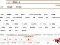 新品上架如何快速獲取到大把流量？