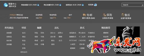 淘寶618