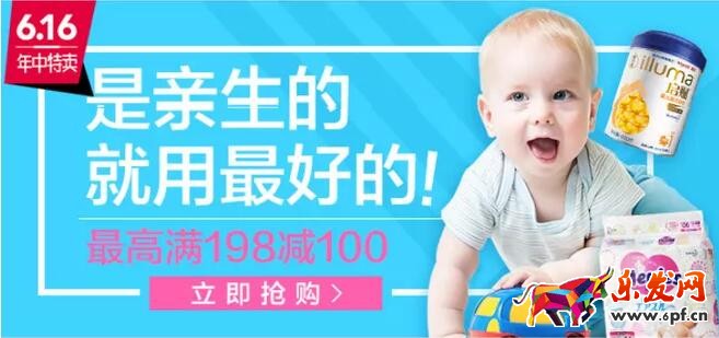 2017年唯品會(huì)年中大促活動(dòng)有哪些優(yōu)惠?