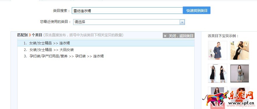 你沒想到，寶貝的發(fā)布都有這么多門道！
