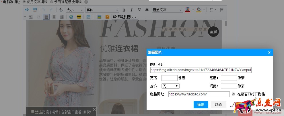 你沒想到，寶貝的發(fā)布都有這么多門道！