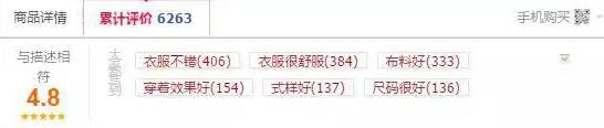 手淘問(wèn)大家流量獲取