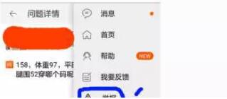 手淘問(wèn)大家流量獲取