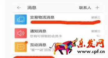 手淘問(wèn)大家流量獲取