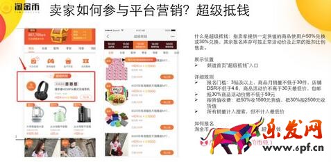 淘金幣怎么玩