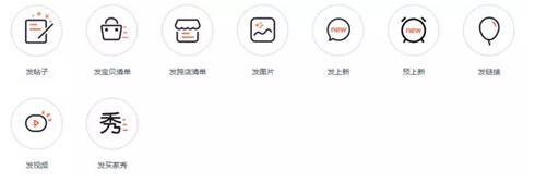 淘寶達(dá)人