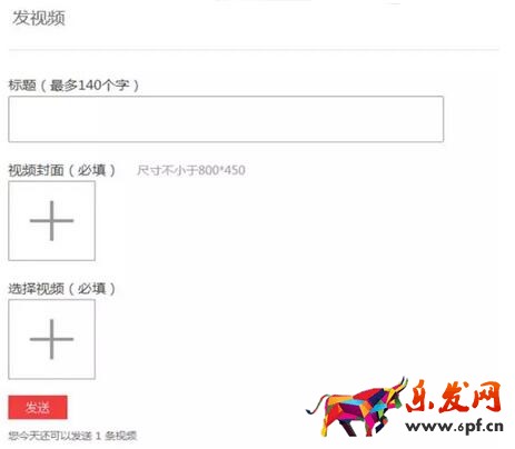 淘寶達(dá)人