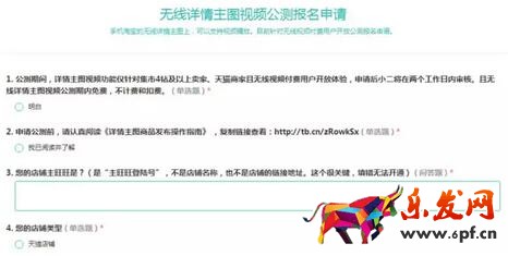 淘寶達(dá)人