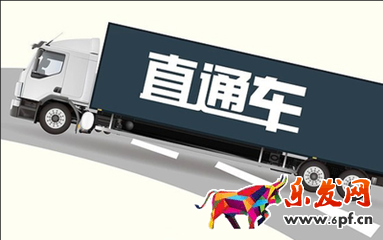 淘寶直通車創意圖片怎么制作 淘寶直通車創意圖片怎么制作