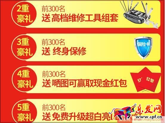 東西要這么送:淘寶賣(mài)家贈(zèng)品技巧全攻略 東西要這么送:淘寶賣(mài)家贈(zèng)品技巧全攻略