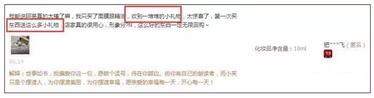 淘寶運(yùn)營(yíng)之賣家送贈(zèng)品策略
