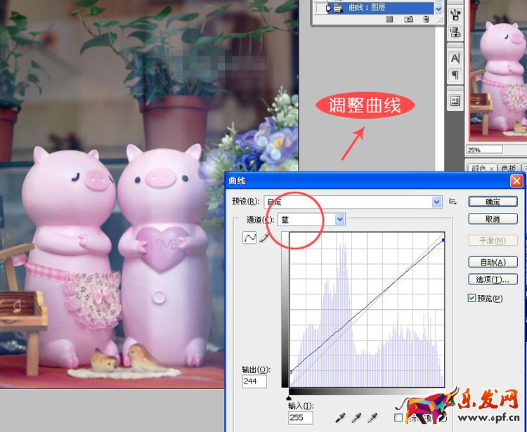 淘寶圖片調(diào)色軟件