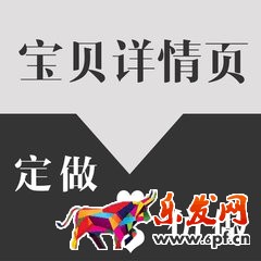 淘寶詳情頁(yè)圖片怎么拍攝
