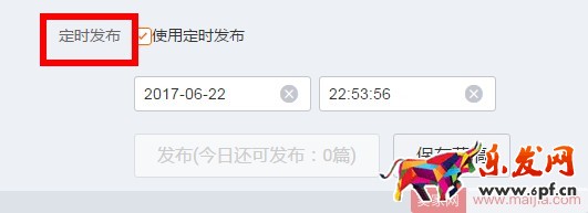 新手必備：微淘?xún)?nèi)容發(fā)布基本操作