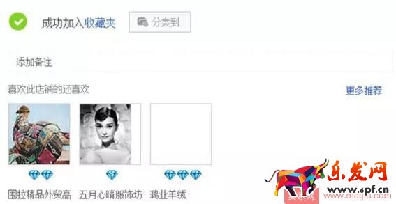 不會淘寶運(yùn)營的新手該怎么做運(yùn)營？