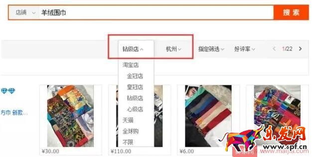 不會淘寶運(yùn)營的新手該怎么做運(yùn)營？
