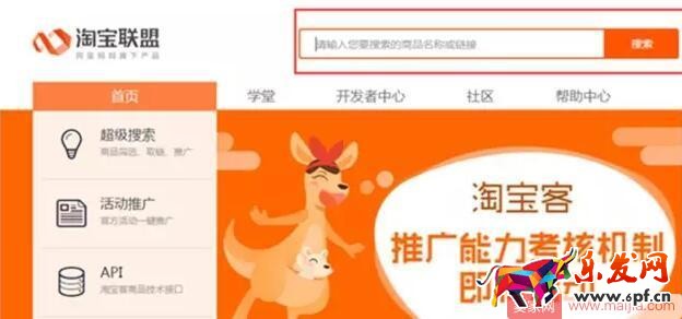 不會淘寶運(yùn)營的新手該怎么做運(yùn)營？