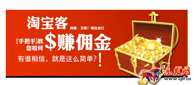 淘寶助手被淘寶屏蔽了怎么辦.png