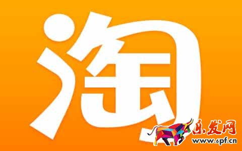 手機(jī)淘寶