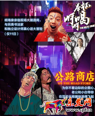 2017淘寶造物節好不好玩?