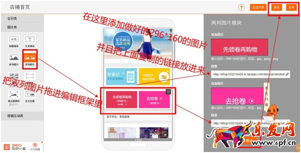 淘寶手機端優惠券模塊 淘寶手機端優惠券模塊