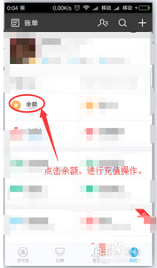 網(wǎng)商貸每月怎么還款10.png