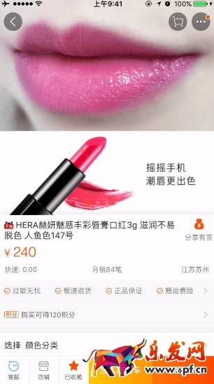 手機淘寶新功能測腳怎么玩?手淘新功能:淘寶用戶說、測鞋碼、試彩妝 手機淘寶新功能測腳怎么玩?手淘新功能:淘寶用戶說、測鞋碼、試彩妝