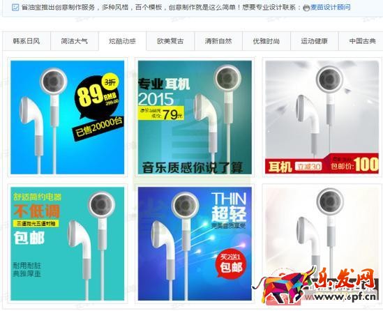 直通車提升質(zhì)量分，降低CPC，低價(jià)引流技巧