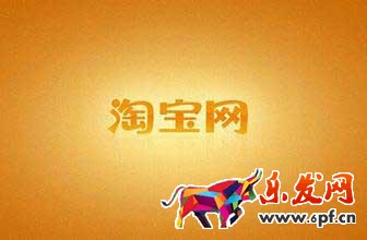 淘寶店鋪?zhàn)霾缓檬鞘裁丛?