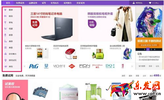 淘寶試用是隨機的嗎