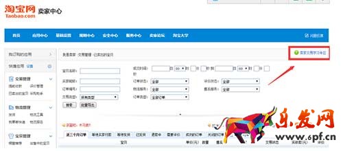 被淘寶買(mǎi)家惡意差評(píng)怎么辦?