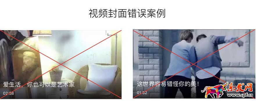 淘寶短視頻要求，具體有哪些？