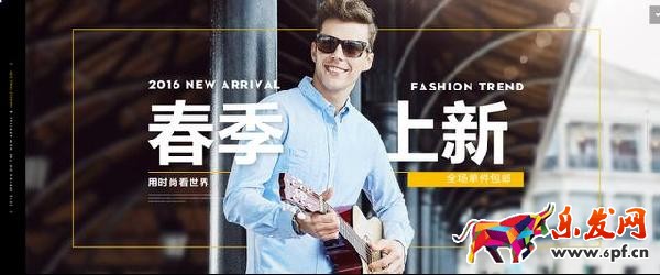 淘寶店鋪海報(bào)是什么 淘寶店鋪海報(bào)是什么