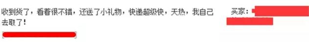 淘寶贈品營銷