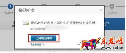 支付寶企業店鋪可以綁定個人支付寶嗎？如何綁定？