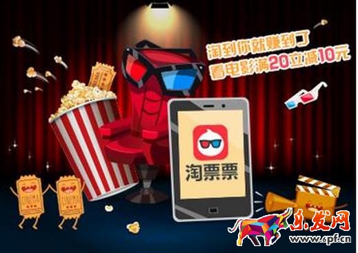 淘票票首單優(yōu)惠怎么用？