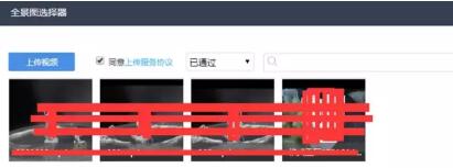 淘寶短視頻