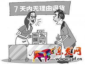淘寶品質退款率太高怎么辦？