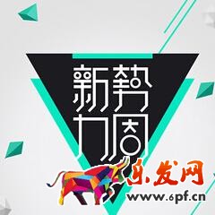 新勢(shì)力周多久一次?2017新勢(shì)力周時(shí)間