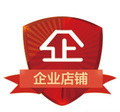企業店鋪一定要發票么?企業店鋪發票規則有哪些?