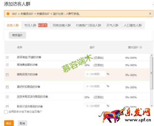 淘寶店鋪運(yùn)營基礎(chǔ)你打好沒