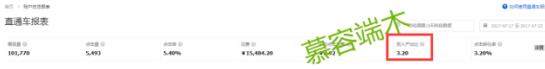 淘寶店鋪運(yùn)營基礎(chǔ)你打好沒