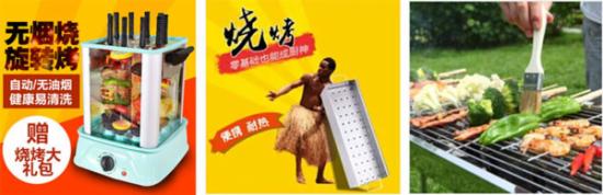 淘寶小賣家如何生存