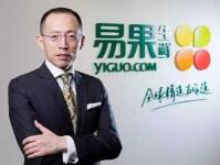 天貓投資易果集團3億美元，易果生鮮與天貓超市持續(xù)融合!