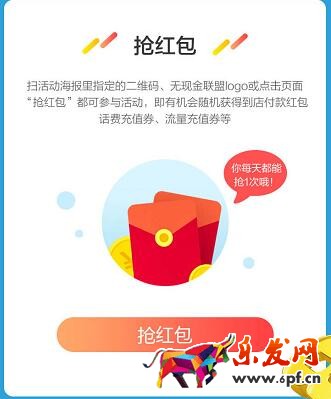 支付寶無(wú)現(xiàn)金城市周時(shí)間是什么時(shí)候?無(wú)現(xiàn)金城市周活動(dòng)怎么玩?